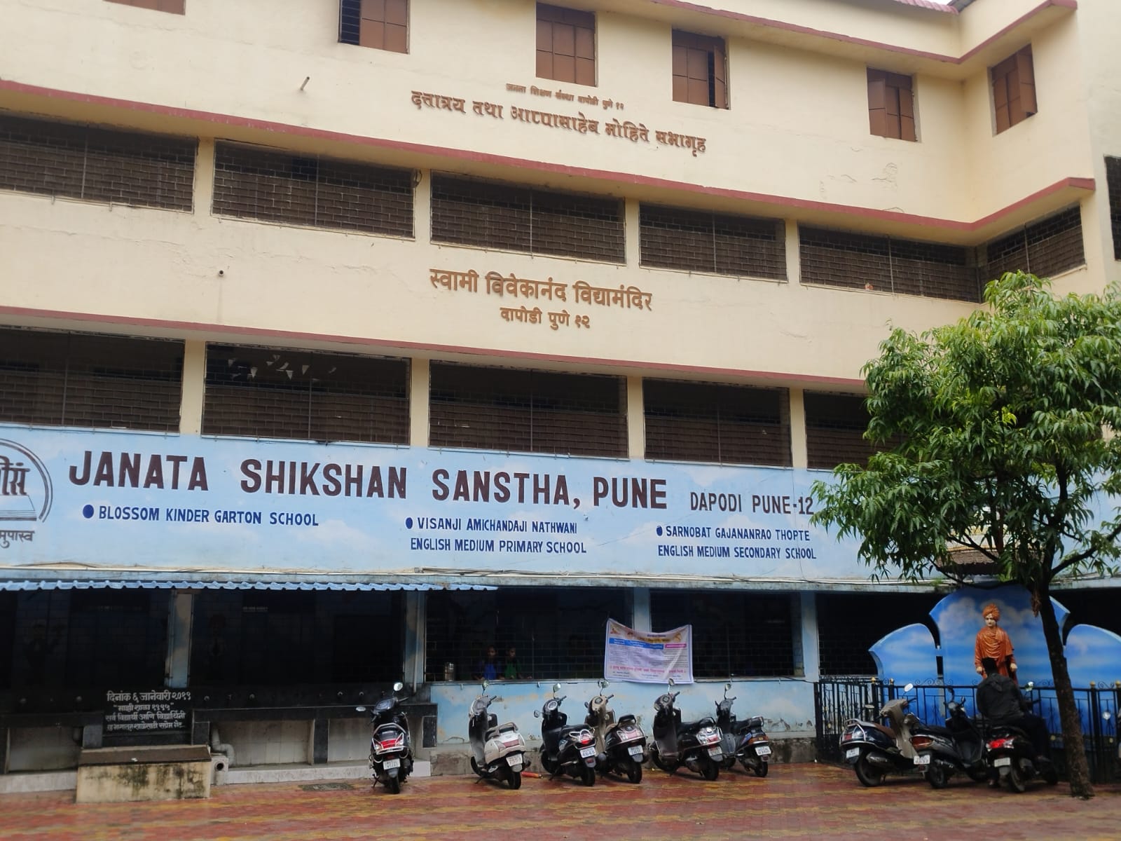 ब्लॉसम के. जी. व विसनजी अमिचंद नथवानी इंग्लिश मिडीयम प्रायमरी स्कूल
