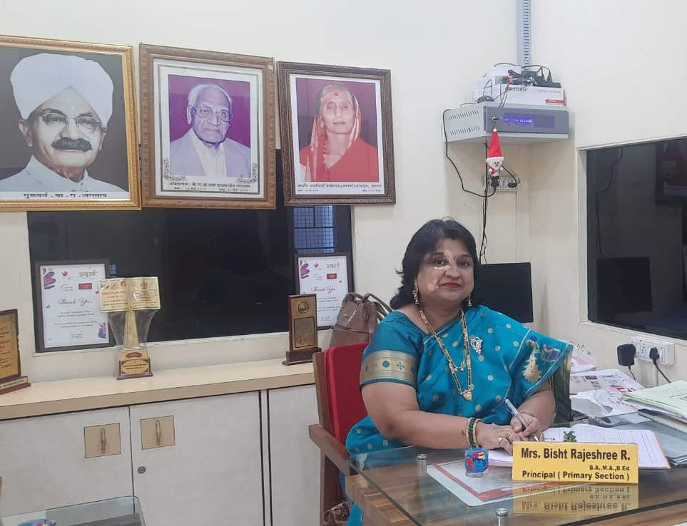 सौ. बिष्ट राजश्री राजेंद्र