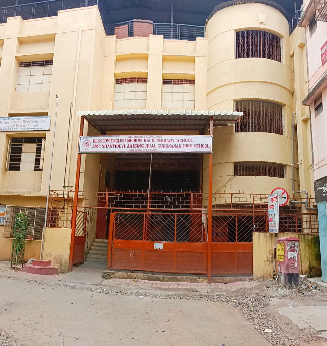 ब्लॉसम के. जी. व  ब्लॉसम प्रायमरी इंग्लिश मिडीयम स्कूल