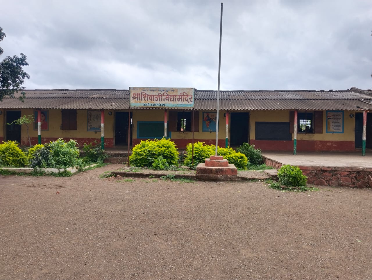श्री. शिवाजी विद्यामंदिर