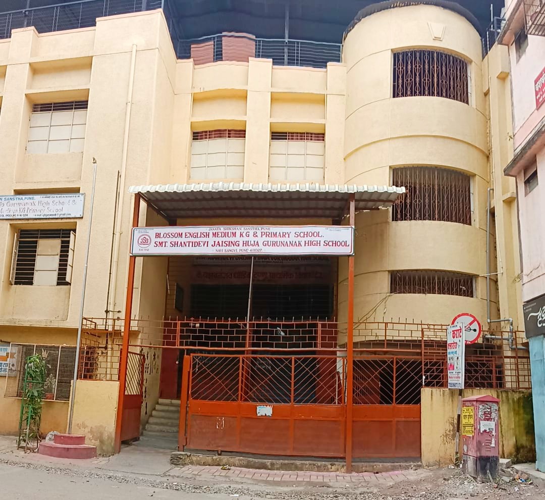 नवी प्राथमिक शाळा